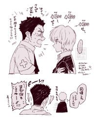  1boy 1other absurdres androgynous arm_on_another's_shoulder as0x0gr blonde_hair collared_shirt doctor formal_clothes heart highres hunter_x_hunter kurapika leorio_paladiknight monochrome profile shirt short_hair simple_background sweatdrop translation_request watermark white_background white_shirt 
