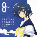  calendar mitsumi_misato seifuku tagme 
