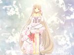  chii chobits clamp tagme 