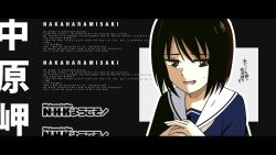  1girl :d bags_under_eyes black_background black_border blue_shirt bob_cut border brown_eyes brown_hair character_name close-up commentary copyright_name english_text furrowed_brow grey_neckerchief hair_between_eyes jitome letterboxed nakahara_misaki narrowed_eyes neckerchief nhk_ni_youkoso! open_mouth outline own_hands_clasped own_hands_together portrait ringed_eyes sailor_collar school_uniform serafuku shirt short_hair smile smirk solo sonikkusupin sweatdrop translated white_background white_outline white_sailor_collar 