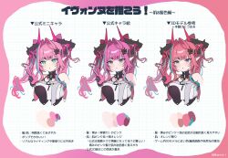  1girl arknights arknights:_endfield black_horns blue_eyes dragon_girl dragon_horns hair_intakes hair_on_horn highres horns long_hair matsuoka_(mtok_0) multicolored_hair multicolored_horns pink_hair pink_horns pointy_ears solo streaked_hair twintails two-tone_horns yvonne_(arknights) 