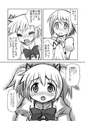  comic kaname_madoka mahou_shoujo_madoka_magica miki_sayaka short_hair tears translated translation_request youki_aki yuuki_akira 