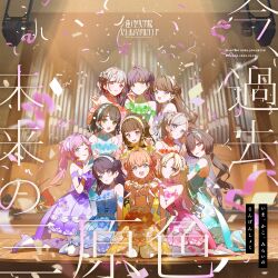  6+girls :d ;) ;p absurdres album_cover anyoji_hime aqua_eyes artist_request bare_shoulders black_hair blonde_hair blue_dress blue_eyes blue_hair blue_hairband blue_shoes blush braid brown_hair ceras_yanagida_lilienfeld closed_mouth collarbone confetti copyright_name cover double_gyaru_v dress everyone flower-shaped_hair fujishima_megumi gradient_hair green_dress green_eyes grey_hair gyaru_v hairband half_up_braid high_heels highres hinoshita_kaho ima_kako_mirai_no_sangenshoku indoors kachimachi_kosuzu katsuragi_izumi kneeling link!_like!_love_live! long_hair looking_at_viewer love_live! low_ponytail medium_hair momose_ginko multicolored_hair multiple_girls murano_sayaka official_art on_floor one_eye_closed open_mouth orange_dress orange_hair osawa_rurino otomune_kozue pantyhose parted_lips pink_dress pink_eyes pink_hair pink_shoes ponytail purple_dress purple_hair purple_shoes red_dress red_eyes second-party_source shoes short_hair sleeveless sleeveless_dress smile stage stage_lights standing strapless strapless_dress streamers tongue tongue_out v violet_eyes w wavy_hair white_dress white_hairband white_pantyhose yellow_dress yugiri_tsuzuri 