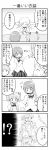  aho comic drill_hair highres kaname_madoka mahou_shoujo_madoka_magica miki_sayaka monochrome multiple_girls parody school_uniform short_hair short_twintails tomoe_mami translated translation_request twintails 