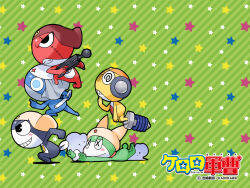  alien black_eyes blue_eyes choker copyright_name dororo_(keroro_gunsou) frog full_body giroro glasses green_background hat headphones keroro_gunsou kururu_(keroro_gunsou) mask mouth_mask new_keroro_(keroro_gunsou) ninja_mask official_art official_wallpaper simple_background star_(symbol) tadpole tail tamama weapon yoshizaki_mine 