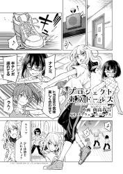  ... 3girls :o arm_up artist_name bare_arms bare_shoulders beamed_eighth_notes bilingual_text clapping closed_mouth copyright_name copyright_notice door dot_nose drawstring eighth_note english_text exhausted flying_sweatdrops glasses heavy_breathing high_side_ponytail highres hiyo_(project_tokyo_dolls) knees_together_feet_apart mirror mixed-language_text multiple_girls musical_note nadaka_harutsugu nanami_(project_tokyo_dolls) off-shoulder_shirt off_shoulder official_art opaque_glasses open_mouth own_hands_together pants polka_dot polka_dot_shirt practicing project_tokyo_dolls reflection reina_(project_tokyo_dolls) second-party_source semi-rimless_eyewear shirt shoes short_hair short_side_ponytail side_ponytail sidelocks sneakers speaker spoken_ellipsis striped_wristband sweat t-shirt tank_top teeth under-rim_eyewear upper_teeth_only wooden_floor wristband 