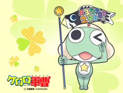  1boy alien black_eyes clover colored_skin copyright_name four-leaf_clover frog full_body green_background green_skin hat keroro keroro_gunsou koinobori looking_at_viewer no_humans official_art official_wallpaper one_eye_closed open_mouth simple_background solo star_(symbol) windsock yoshizaki_mine 