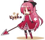  bare_shoulders blush boots bow chibi dress food food_in_mouth hair_bow kurosyake long_hair magical_girl mahou_shoujo_madoka_magica mouth_hold polearm ponytail red_eyes red_hair redhead sakura_kyouko skirt solo star taiyaki thigh-highs thighhighs wagashi weapon 