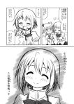  comic kaname_madoka mahou_shoujo_madoka_magica miki_sayaka short_hair smile tears translated translation_request youki_aki yuuki_akira 