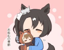  2girls ^_^ animal_costume animal_ears black_hair black_shirt blue_jacket blush_stickers brown_hair cheval_grand_(umamusume) chibi closed_eyes commentary_request gomashio_(goma_feet) horse_ears horse_girl horse_tail jacket mini_person minigirl motion_lines multicolored_hair multiple_girls open_clothes open_jacket pink_background raccoon_ears raccoon_tail satono_crown_(umamusume) shirt side_ponytail sleeping streaked_hair striped_tail tail tanuki_costume translation_request two-tone_hair umamusume white_hair zzz 