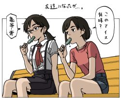  2girls black_eyes black_hair chinese_text collared_shirt commentary_request denim denim_skirt eating erd_gin food futoshi_slim glasses holding holding_food holding_popsicle medium_skirt miniskirt mixed-language_text multiple_girls original pleated_skirt ponytail popsicle shirt short_hair skirt suspender_skirt suspenders t-shirt translation_request white_shirt 