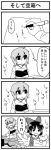  4koma bow casual comic detached_sleeves hair_bow hakurei_reimu jeno laughing miko monochrome multiple_girls paper pen remilia_scarlet ripping table tissue_box touhou translated translation_request 