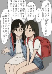  2girls absurdres backpack bag between_legs black_eyes black_hair blue_cardigan blue_skirt braid cardigan commentary_request denim denim_skirt dress futoshi_slim hand_between_own_legs highres low_twin_braids medium_dress miniskirt multiple_girls no_sclera original randoseru shirt short_hair sitting skirt t-shirt translation_request twin_braids white_shirt 