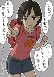  1girl backpack bag black_eyes black_hair commentary_request cowboy_shot denim denim_skirt futoshi_slim highres miniskirt original pink_shirt pointing pointing_at_viewer randoseru shirt short_hair skirt solo t-shirt translation_request 