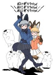 2channel 2girls absurdres animal_ears ascii_art black_gloves black_hair blonde_hair blush bow bowtie dancing extra_ears ezo_red_fox_(kemono_friends) fox_ears fox_tail fur_trim gloves grey_hair hair_between_eyes highres jacket kemono_friends kemono_friends_3 kumasyan1998 long_hair long_sleeves multicolored_hair multiple_girls onigiri_(ascii_art) open_mouth pantyhose silver_fox_(kemono_friends) skirt smile tail translated 