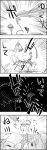  braid comic epic hat highres hong_meiling izayoi_sakuya knife monochrome star tani_takeshi throwing_knife touhou translated translation_request weapon yukkuri_shiteitte_ne 