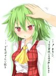  ascot blush bust dress_shirt efe face green_hair kazami_yuuka open_mouth petting plaid plaid_skirt plaid_vest red_eyes shirt skirt skirt_set solo touhou translated translation_request tsundere vest youkai 