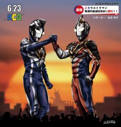  2boys abs alien armor artist_name blue_gem blue_skin building chest_guard city clenched_hand clock clockshow color_timer colored_skin commentary compound_eyes crowd dorsal_fin dragon feet_out_of_frame forehead_jewel gem giant giant_male glowing glowing_eyes gold_trim gradient_sky handshake highres holding_hands kaiju legs_together logo looking_down male_focus mizunoe-no-ryuu monster multicolored_skin multiple_boys multiple_heads muscular muscular_male news no_pupils outdoors pectorals red_skin ribs shoulder_armor side-by-side signature silhouette silver_skin sky standing sunset tokusatsu toned toned_male translated two-tone_skin ultra_series ultraman_agul ultraman_gaia ultraman_gaia_(series) ultraman_gaia_(supreme_version) ultrataku white_eyes wrinkled_skin 