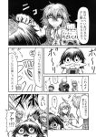  :&lt;&gt; ahoge ascot chibi comic dress eating flower food glasses hair_grab hat hidefu_kitayan kazami_yuuka monochrome morichika_rinnosuke multiple_girls neckerchief o_o plaid plaid_skirt plaid_vest seed senbei senbei_(food) shameimaru_aya short_hair skirt skirt_set smile sunflower tartan tokin_hat touhou translated translation_request 