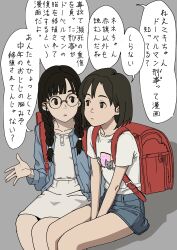  2girls backpack bag between_legs black_eyes black_hair blue_cardigan blue_skirt braid cardigan commentary_request denim denim_skirt dress futoshi_slim hand_between_own_legs highres low_twin_braids medium_dress miniskirt multiple_girls no_sclera nyan_cat original randoseru revision shirt short_hair sitting skirt t-shirt translation_request twin_braids white_shirt 