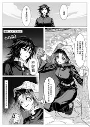  1boy 1girl absurdres anger_vein annoyed belt breasts butterfly_hair_ornament chinese_text closed_eyes closed_mouth clouds commentary_request demon_slayer_uniform greyscale grin hair_ornament haori highres improvised_umbrella japanese_clothes kimetsu_no_yaiba kochou_shinobu long_hair long_sleeves medium_breasts monochrome open_mouth outdoors parted_bangs sakazukii0 sandals shade short_hair smile spiky_hair squatting tomioka_giyuu translation_request unamused 