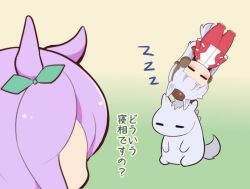  2girls animal animal_ears bow brown_background brown_hat chibi commentary_request ear_bow ear_covers ear_ribbon gold_ship_(racehorse) gold_ship_(umamusume) gomashio_(goma_feet) gradient_background green_background green_ribbon grey_hair hat horse horse_ears horse_girl horse_tail jacket mejiro_mcqueen_(umamusume) mini_hat multiple_girls pants purple_bow purple_hair red_jacket red_pants ribbon tail track_jacket track_pants track_suit translation_request umamusume zzz 