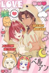  1boy 1girl :d ange_katrina animal_costume animal_hood animal_request beard belmond_banderas blue_eyes blush brown_hair character_name chinstrap_beard closed_mouth commentary_request cosplay crescent_moon crossed_bangs curtained_hair dark-skinned_male dark_skin facial_hair four-finger_heart_hands hair_between_eyes hair_intakes hair_ornament hand_up heart heart_hands heart_hands_duo highres hood hood_up jitome kigurumi long_hair looking_at_viewer mandragora_(ange_katrina) matching_outfits medium_hair mii_(nintendo) moon multiple_views nijisanji one_eye_closed onesie open_mouth orange_eyes pink_background polka_dot polka_dot_background rainbow smile speech_bubble spoken_heart striped_background sweatdrop ta_tan_live2d tomodachi_life tomodachi_life:_living_the_dream translation_request triangle_hair_ornament violet_eyes virtual_youtuber white_background 