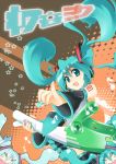  aqua_hair bokushi detached_sleeves fang hatsune_miku headphones headset highres instrument long_hair necktie open_mouth pinky_out skirt spring_onion themed_object thigh-highs thighhighs twintails vocaloid 
