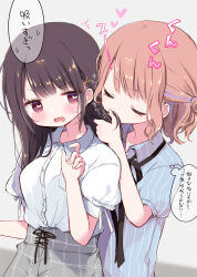  2girls black_eyes black_hair black_ribbon blue_shirt blush bright_pupils brown_hair closed_eyes collared_shirt commentary_request couple front-to-back grey_skirt hand_up heart heart-shaped_pupils kissing_hair long_hair looking_at_another looking_to_the_side medium_hair multicolored_hair multiple_girls neck_ribbon original parted_bangs plaid_clothes plaid_skirt ribbon shirt short_sleeves sideways_glance skirt small_sweatdrop sound_effects speech_bubble straight_hair streaked_hair striped_clothes striped_shirt symbol-shaped_pupils tanuki_makura thought_bubble vertical-striped_clothes vertical-striped_shirt white_pupils white_shirt wing_collar yuri 