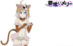  animal_ears catgirl spica_(yumekui_merry) tail transparent vector yumekui_merry 