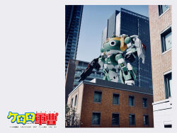  alien black_eyes blue_sky building colored_skin copyright_name frog green_skin grey_background gun hat keroro keroro_gunsou mecha mecha_focus no_humans official_art official_wallpaper robot shield simple_background sky star_(symbol) weapon 