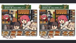  1boy 5girls :q animal_ear_fluff animal_ears apron arima_miyako artist_request asagami_private_girls_acadamy_uniform bag bakery black_bow black_hair blonde_hair blue_bow blue_jacket blue_pants blue_skirt bow bread brown_dress brown_hair brown_kimono cat_ears cat_girl chibi cooking_pot croissant dress flour food frilled_apron frills gakuran glasses hair_bow hairband happy highres hisui_(tsukihime) holding jacket japanese_clothes kimono kohaku_(tsukihime) licking_lips loaf_of_bread long_hair maid maid_apron maid_headdress melty_blood melty_blood:_type_lumina multiple_girls neco-arc official_art oven_mitts pants pastry pastry_bag pigs_in_a_blanket pink_hair sailor_collar school_uniform shelf shop short_hair siblings sidelocks sisters skirt smile solid_oval_eyes souya_high_school_uniform spot_the_differences sweet_roll tohno_akiha tohno_shiki tongue tongue_out tsukihime tsukihime_(remake) twins two_side_up 