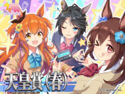 3girls animal_ears black_hair blush breasts brown_hair closed_mouth commentary_request cygames eyebrows_visible_through_hair from_above from_behind fuji_kiseki_(umamusume) hair_between_eyes hair_flower hair_ornament half_updo hishi_akebono_(umamusume) holding holding_pager horse_ears horse_girl long_hair long_sleeves looking_at_viewer mayano_top_gun_(umamusume) multiple_girls nail_polish official_alternate_costume official_art one_eye_closed open_mouth orange_eyes orange_hair pager ring shirt short_hair short_twintails sleeves_past_wrists smile star_(symbol) tongue tongue_out twintails two_side_up umamusume wink