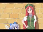  blue_eyes blue_hair bow braid breasts brick_wall china_dress chinese_clothes cirno destino food hair_bow hand_on_hip hat head_tilt height_difference hips hong_meiling ice ice_cream letterboxed long_hair looking_up multiple_girls red_eyes red_hair redhead short_hair size_difference star the_embodiment_of_scarlet_devil touhou twin_braids very_long_hair wall wings 