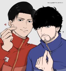  2boys ? bags_under_eyes beard_stubble black_eyes black_hair blue_jacket closed_mouth commentary_request facial_hair finger_heart heart hyakuemu jacket komiya_(hyakuemu) looking_at_viewer male_focus multiple_boys red_jacket shiro_kome_(user_fwav5458) short_hair simple_background smile stubble togashi_(hyakuemu) track_jacket 