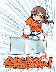  1girl arms_behind_back artist_logo boots braid brown_hair commentary_request dated dragon_ball dragon_ball_(classic) expressionless highres ice_block jacket kantai_collection kutone_shirika logo long_hair long_sleeves motion_lines orange_boots orange_eyes orange_jacket pantyhose parody pleated_skirt single_braid skirt sky_surfing solo souya_(kancolle) souya_agb_(kancolle) speed_lines surfing translation_request unconventional_surfboard white_pantyhose white_skirt 