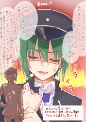  1boy :d absurdres angel_beats! anger_vein angry arrow_(symbol) black_hat black_jacket character_figure clenched_hand closed_eyes collared_shirt commentary_request facing_viewer false_smile figure fire gakuran green_hair hair_between_eyes hands_up hat highres jacket male_focus naoi_ayato open_mouth outline peaked_cap school_uniform shaded_face shirt short_hair smile solo sound_effects speech_bubble teeth translation_request twitter_username upper_body upper_teeth_only v-shaped_eyebrows white_outline white_shirt zuzuhashi 