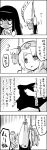  box comic highres houraisan_kaguya long_hair monochrome reisen_udongein_inaba tani_takeshi touhou translated translation_request yagokoro_eirin yukkuri_shiteitte_ne 