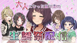  +_+ 5girls black_hair black_shirt blonde_hair blue_scrunchie blush brown_hair brown_shirt closed_eyes closed_mouth commentary_request confetti drooling fork green_hoodie hair_ornament hair_over_one_eye hair_ribbon hair_scrunchie hairclip high_ponytail highres holding holding_fork holding_spoon hood hoodie itou_momiji jacket kazamatsuri_asahi komurasaki_momoka long_hair mole mole_under_eye multicolored_hair multiple_girls naekawa_yawara open_clothes open_jacket open_mouth palms_together pink_hair ponytail purple_hair purple_ribbon purple_shirt red_hair ribbon ryochapu scrunchie shine_post shirt short_hair spoon striped_clothes striped_shirt takamura_hibiki translation_request twintails upper_body 