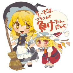  2girls :< absurdres apron ascot black_hat black_skirt black_vest blonde_hair blush bow braid burnt_clothes clothes_grab collared_shirt commentary_request crystal crystal_wings deformed flandre_scarlet grabbing_another's_skirt hair_bow hat hat_ribbon highres kirisame_marisa long_hair mob_cap multicolored_wings multiple_girls one_side_up puff_of_air red_eyes red_skirt red_vest ribbon shi_chimi shirt side_braid single_braid skirt skirt_set speech_bubble torn_apron torn_clothes torn_shirt torn_skirt touhou translation_request vest waist_apron white_apron white_bow white_hat white_shirt wings witch_hat yellow_ascot yellow_eyes 