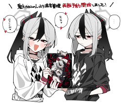  ... 2girls :d absurdres averting_eyes bags_under_eyes black_choker black_hair black_hoodie blue_archive blush choker collarbone commentary_request cropped_torso demon_horns double-parted_bangs dual_persona frown grey_hair grey_halo hair_between_eyes halo heart heart_in_eye highres holding holding_manga hood hood_down hoodie horns kayoko_(blue_archive) light_persona long_hair long_sleeves looking_at_viewer manga_(object) multicolored_hair multiple_girls oomori_(kswmr) open_mouth ponytail red_eyes sleeves_rolled_up smile speech_bubble spoken_ellipsis spoken_heart streaked_hair symbol_in_eye translation_request upper_body white_hoodie 
