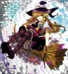  bad_id blonde_hair blush braid broom hat kirisame_marisa long_hair pantyhose solo sonou_(lalala27) touhou witch witch_hat yellow_eyes 