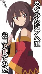  ? artist_logo artist_name bambi2000line belt black_gloves blunt_bangs brown_belt cowboy_shot dress fingerless_gloves from_side gloves gold_trim highres holding holding_staff kono_subarashii_sekai_ni_shukufuku_wo! logo looking_at_viewer mage_staff megumin off-shoulder_dress off_shoulder parted_lips red_dress red_eyes short_hair_with_long_locks signature simple_background staff translated white_background 