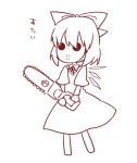  bow chainsaw chibi cirno crossover dress face_mask hair_bow jason_voorhees kuromame_(8gou) masf mask michael_myers sketch touhou wings yandere 