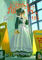  1girl absurdres apron black_dress bottle brown_hair dress evidence_markers finger_to_mouth frilled_apron frills full_body highres holding indoors kagenoyuhi long_sleeves maid maid_headdress original poem solo spray_bottle standing two_side_up wet_floor_sign white_apron window 