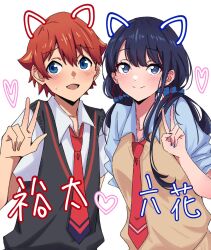  1boy 1girl black_hair blue_eyes blush breasts closed_mouth collared_shirt couple freedom_xdrive gridman_universe gridman_universe_(movie) hair_ribbon heart hetero hibiki_yuuta highres long_hair looking_at_viewer necktie official_alternate_costume official_alternate_hairstyle open_mouth red_hair ribbon school_uniform shirt short_hair short_sleeves sweatdrop takarada_rikka twintails upper_body v white_shirt wing_collar 