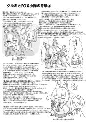  >_< +++ 1boy 3girls :d animal_ear_fluff animal_ears blue_archive blush cellphone chibi closed_eyes doodle_sensei_(blue_archive) fang fox_ears gloves greyscale hair_between_eyes helmet highres holding holding_phone kurumi_(blue_archive) long_hair long_sleeves miranofuudoria monochrome multiple_girls niko_(blue_archive) phone pleated_skirt puffy_long_sleeves puffy_sleeves sailor_collar saki_(blue_archive) school_uniform sensei_(blue_archive) serafuku shirt skirt smile text_focus translation_request two_side_up under_covers very_long_hair white_background 