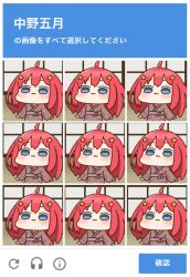  1girl :3 ahoge akino_ell blue_eyes blush brown_kimono captcha closed_mouth commentary_request go-toubun_no_hanayome highres japanese_clothes kimono long_hair long_sleeves nakano_itsuki red_hair translation_request very_long_hair wide_sleeves 