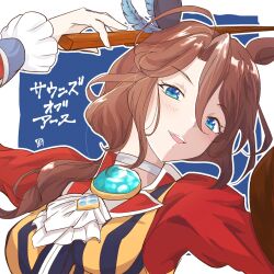  1girl animal_ears ascot blue_eyes blue_gem blush bow_(music) breasts brown_hair commentary_request ear_covers ear_ornament gem hair_between_eyes highres holding holding_bow_(music) holding_instrument holding_violin horse_ears horse_girl instrument jacket long_hair long_sleeves looking_at_viewer medium_breasts multicolored_hair open_mouth panch4989new red_jacket single_ear_cover smile solo sounds_of_earth_(ritmo_della_terra)_(umamusume) sounds_of_earth_(umamusume) streaked_hair teeth umamusume upper_body upper_teeth_only violin white_ascot 
