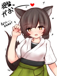  1girl animal_ears blunt_bangs braid braided_bun brown_eyes brown_hair commentary_request double_bun dougi green_hakama hair_bun hakama highres japanese_clothes kantai_collection kimono long_hair simple_background solo tail translation_request twin_braids un'you_(kancolle) white_background white_kimono wolf_ears wolf_tail yawata_maru_(kancolle) yuki_(yukineko-nyaa) 